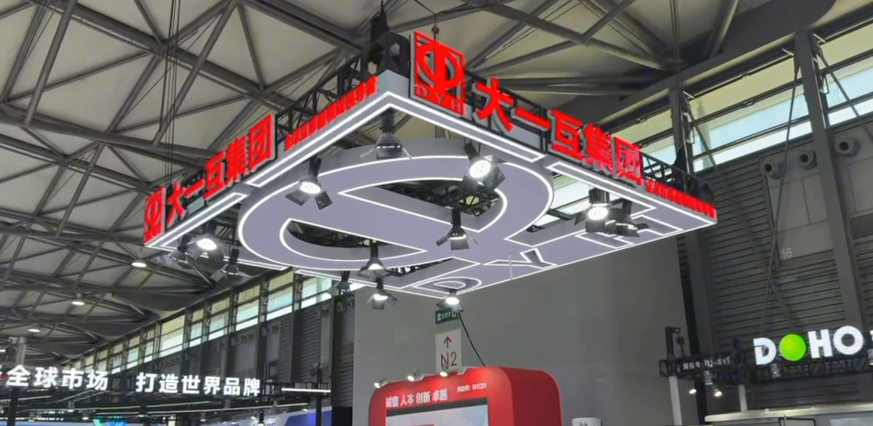 第三十二届中国国际电力设备及技术展览会在上海举办