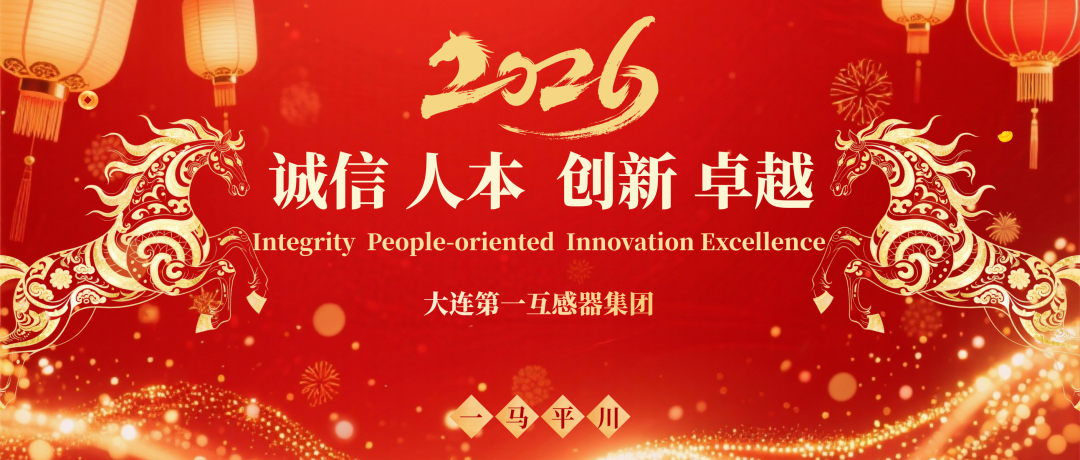 企业核心价值观.png 企业核心价值观.png