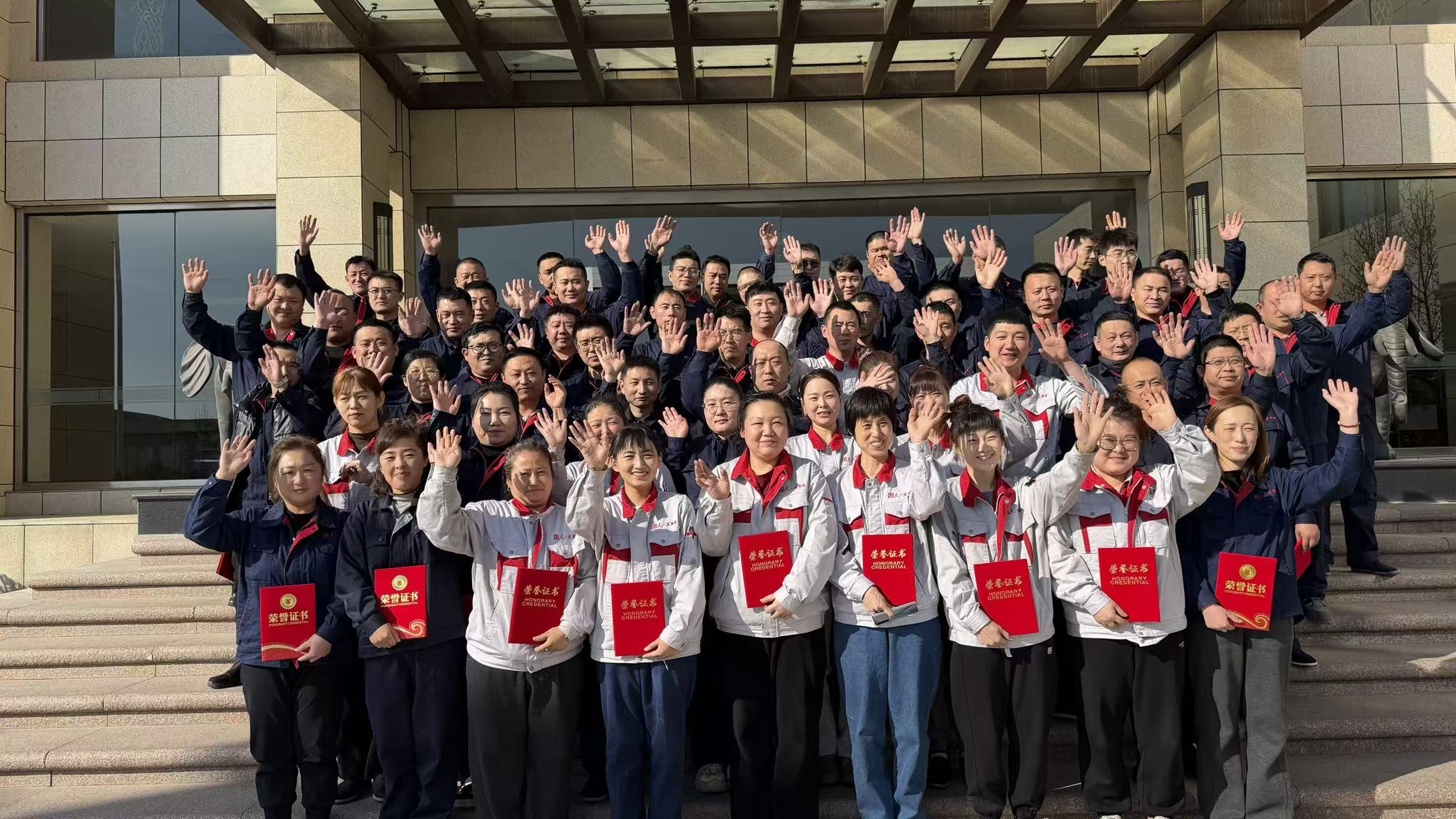 合影.jpg 合影.jpg